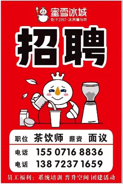招聘_招聘58同城找工作_招聘的平台有哪些