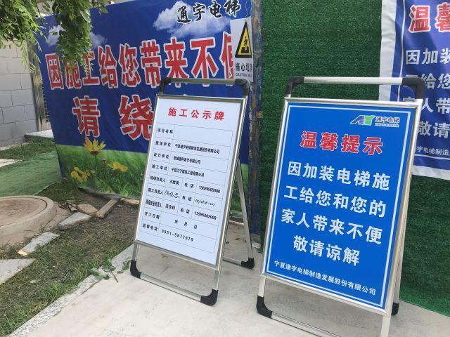 申请老旧小区改造的条件__老旧小区改造申请流程