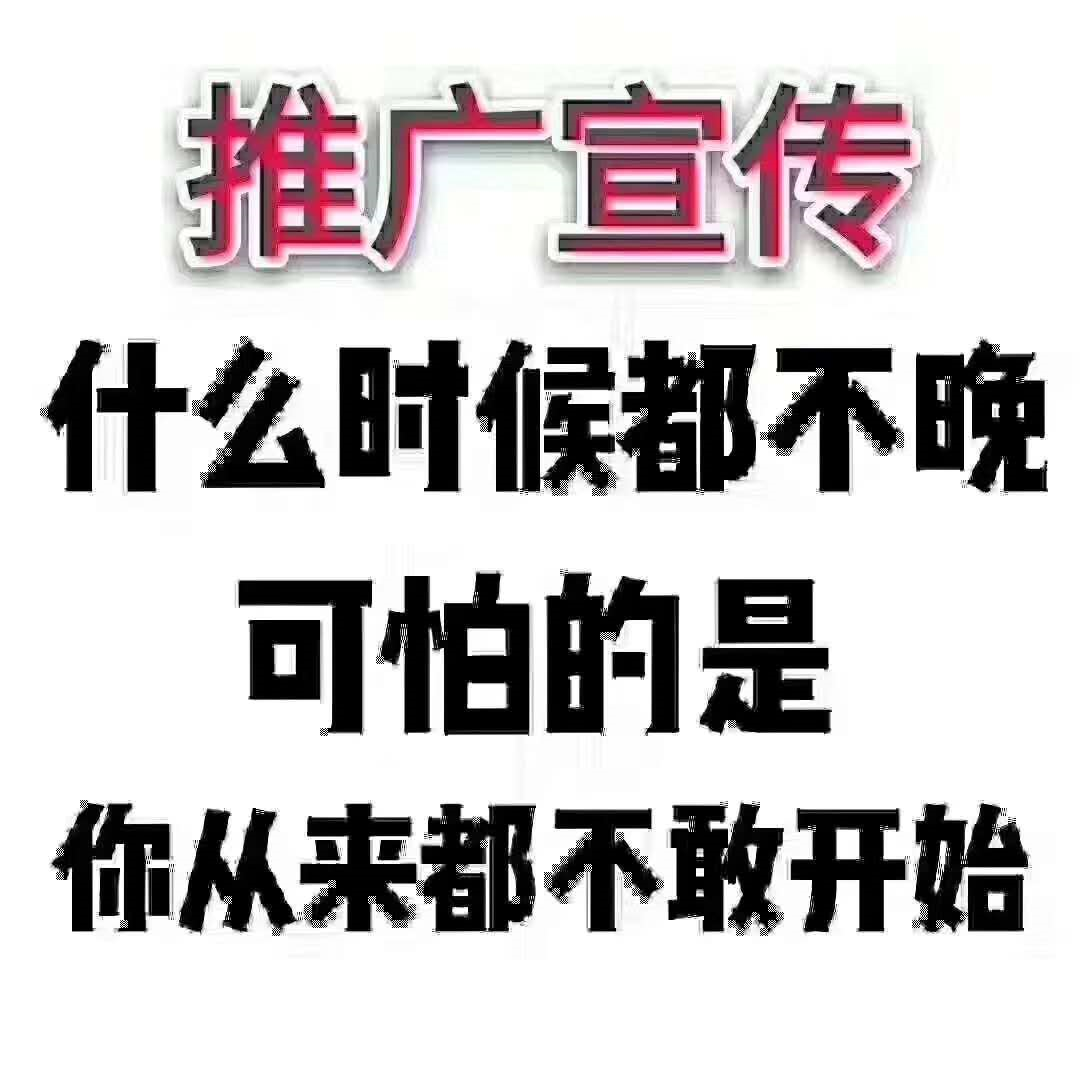 招工广告怎么写_茌平招工2017工厂招工_招工