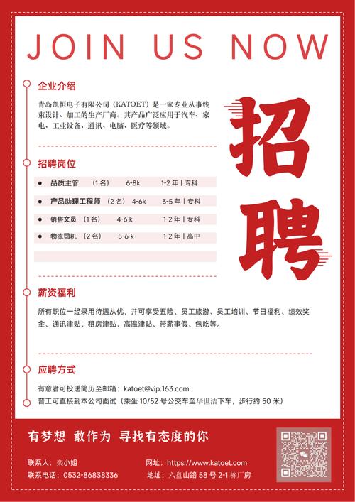 招聘专栏 | 85页PPT，7招助你聘得天下才（四）：怎样当好面试官