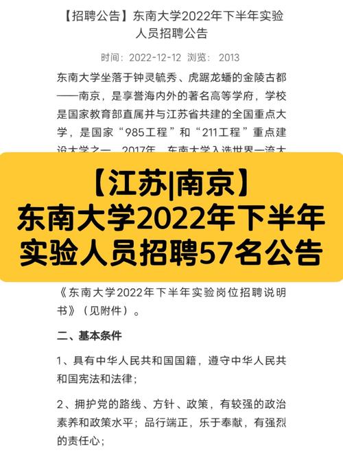 招聘网_招聘的平台有哪些_招聘