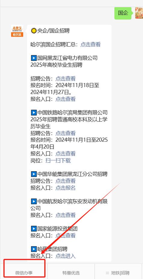 153人！公开招聘！