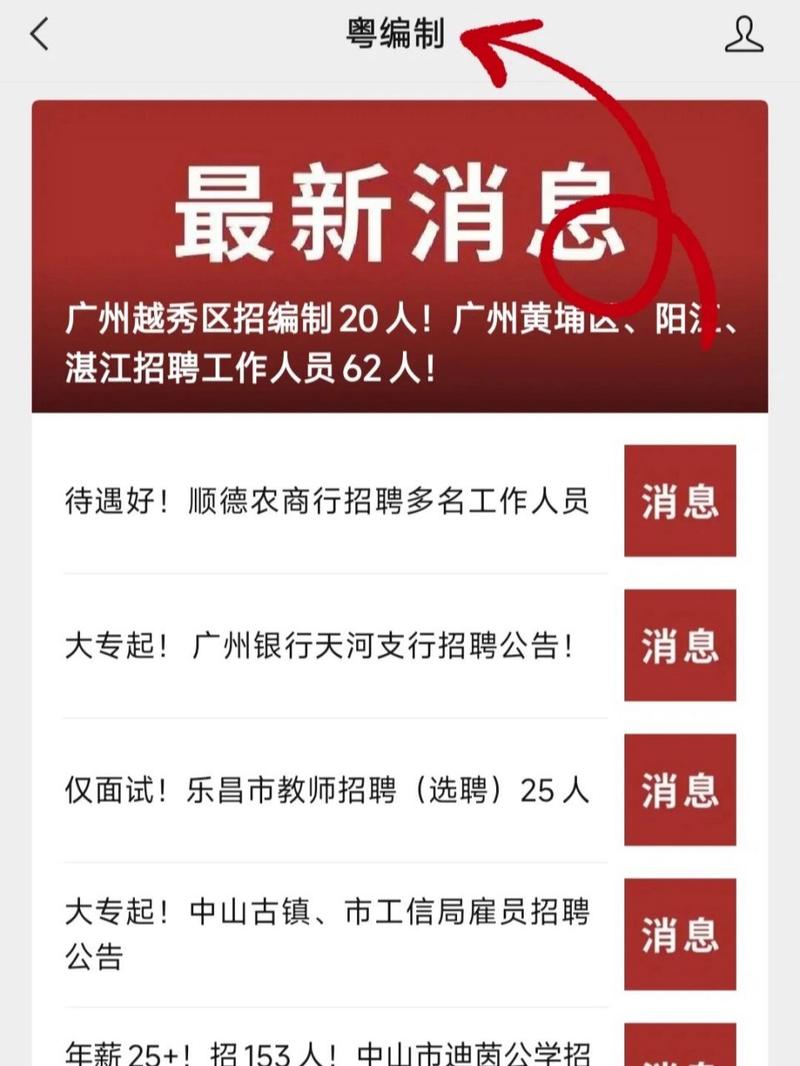 招聘的平台有哪些_招聘网_招聘