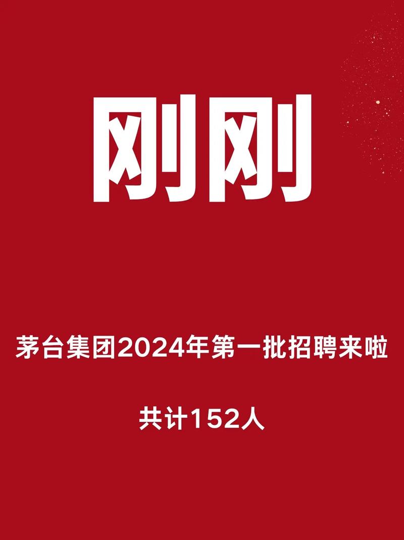 招聘网_招聘的平台有哪些_招聘