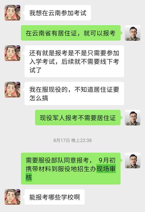 招聘的平台有哪些_招聘网_招聘