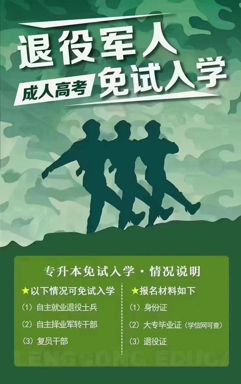 招聘_招聘网_招聘的平台有哪些