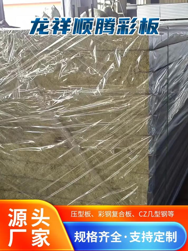 二手彩钢岩棉复合板设备_彩钢岩棉复合板二手设备多少钱_二手彩钢岩棉复合板机