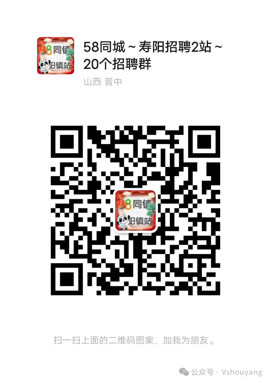 招聘信息发布文案_招聘信息发布_招聘信息