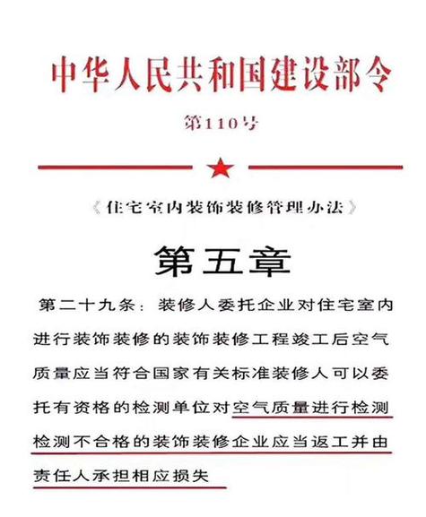 建筑装修材料规范_装修规范建筑材料有哪些_建材及装修材料相关规范