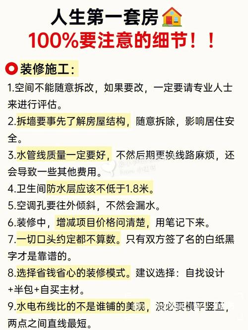 建材及装修材料相关规范_建筑装修材料规范_装修规范建筑材料有哪些