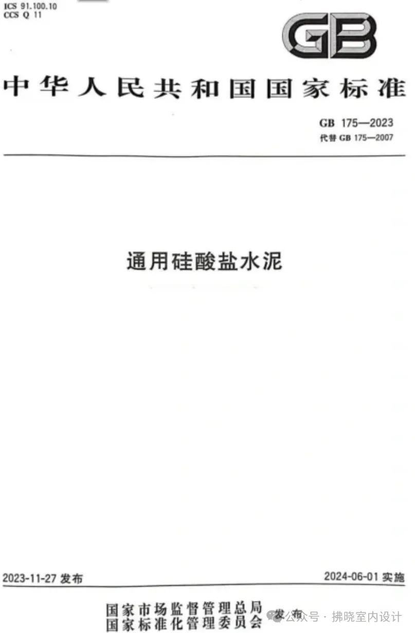 装修规范建筑材料有哪些_建材及装修材料相关规范_建筑装修材料规范