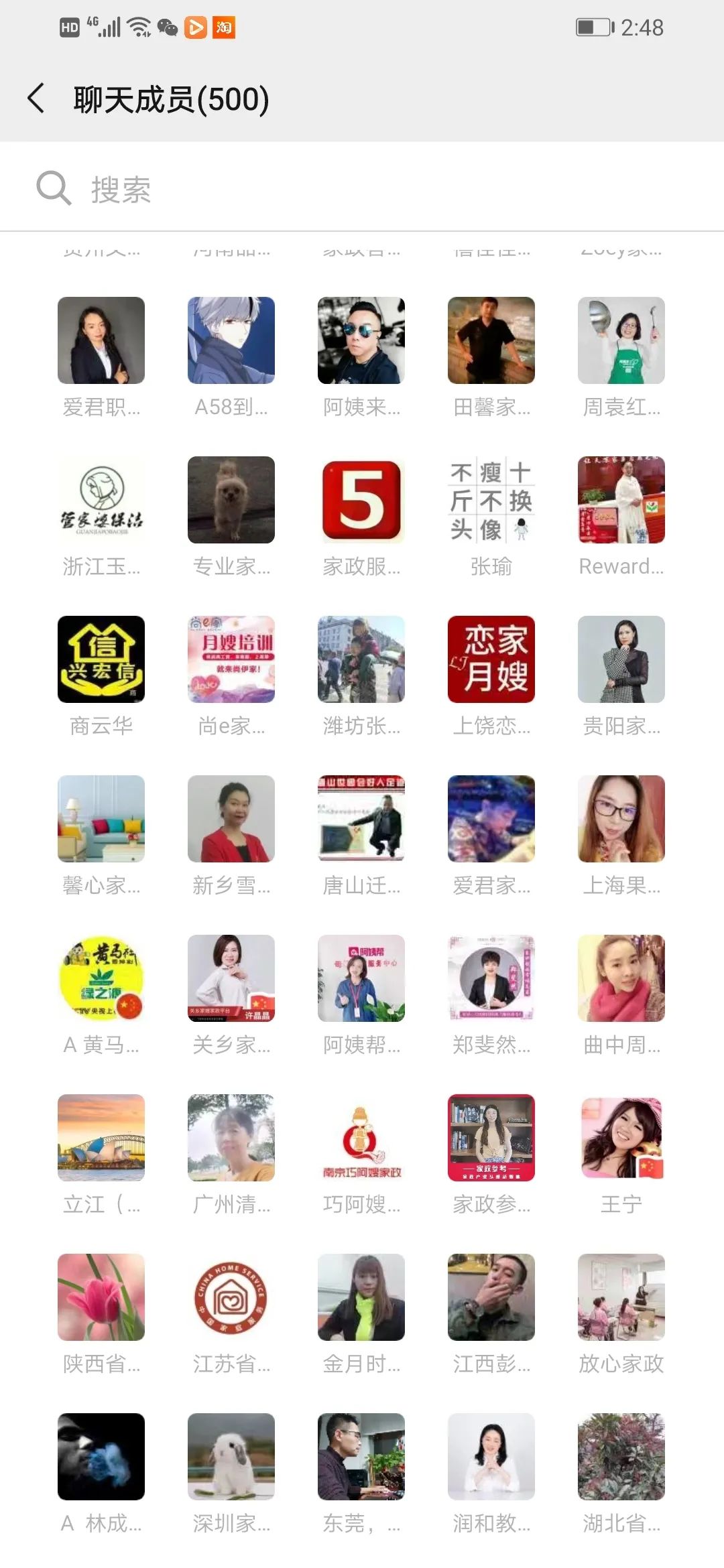 上海家政公司排名前十名有哪些_上海家政公司排名前十电话_家政公司 上海