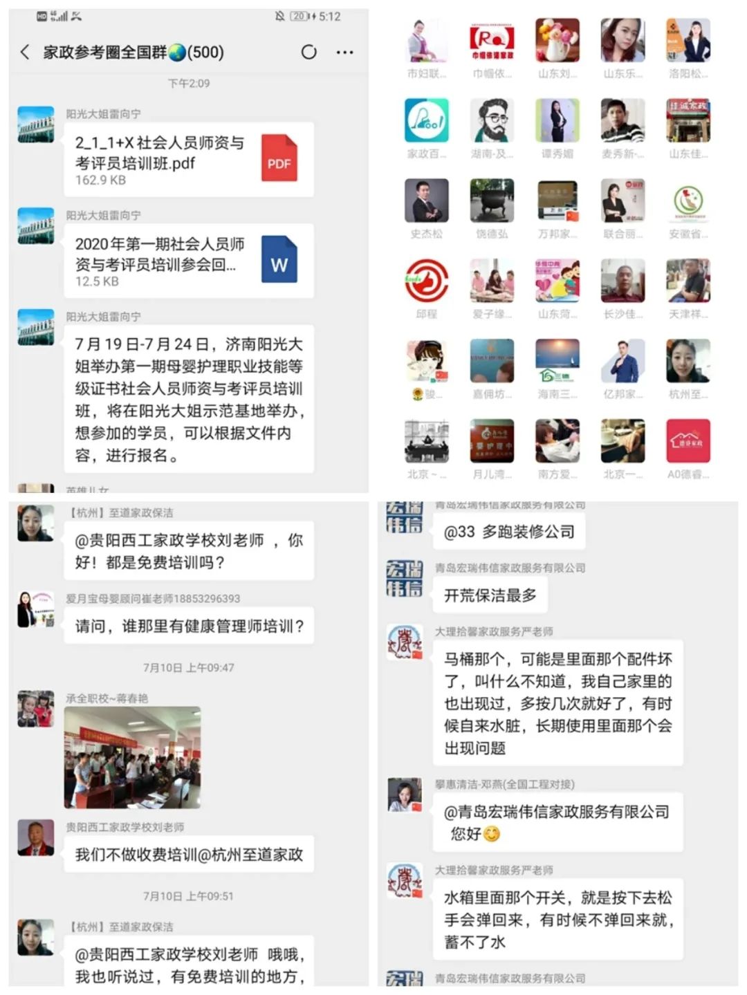 家政公司 上海_上海家政公司排名前十名有哪些_上海家政公司排名前十电话