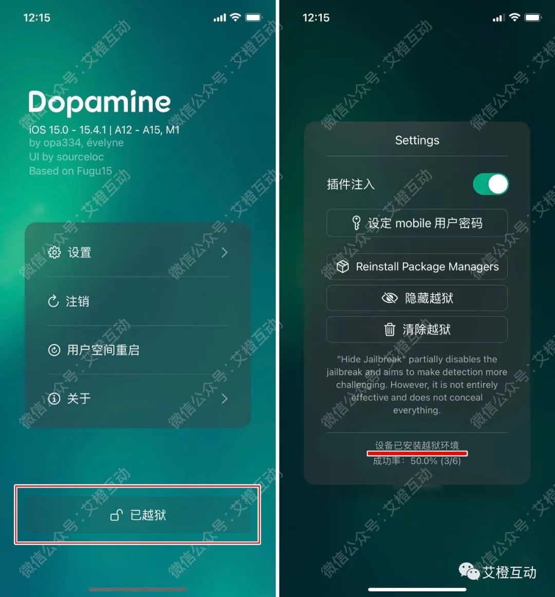 ios越狱软件源大全2021_苹果4越狱软件源_iphone越狱源大全