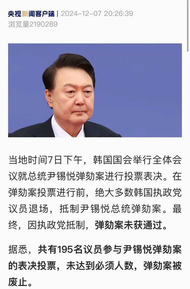 韩国总统案件__韩国总统致歉