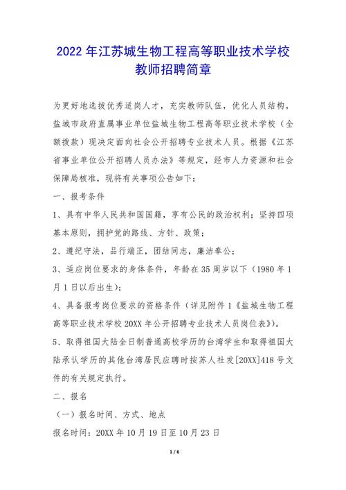 招聘的平台有哪些_招聘_招聘58同城找工作