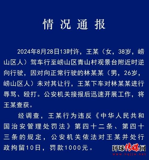 两部门新规聚焦虚假招聘信息等问题 对求职者有何利好