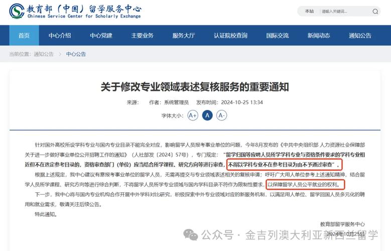 招聘信息文案_招聘信息_招聘信息网