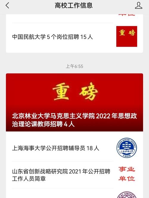 招聘的平台有哪些_招聘_招聘58同城找工作