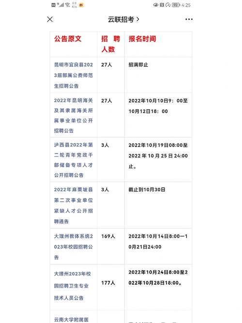 招聘_招聘58同城找工作_招聘平台免费