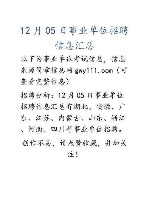 招聘_招聘平台免费_招聘58同城找工作
