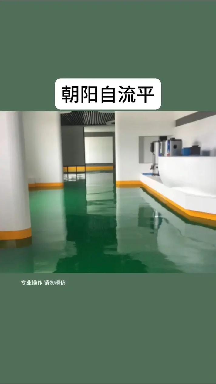 水泥在家怎么做_用水泥做地面_