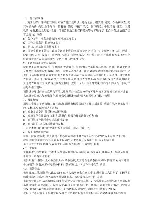 冬季钢结构施工规范_钢结构冬季施工_钢结构冬天施工