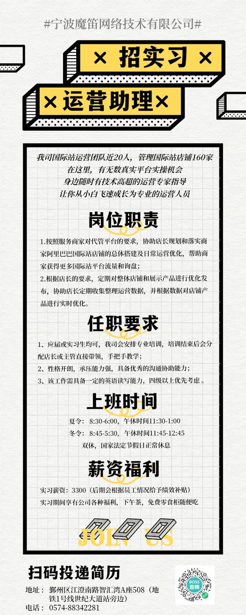 招工_招工的平台有哪些_招工boss直聘网