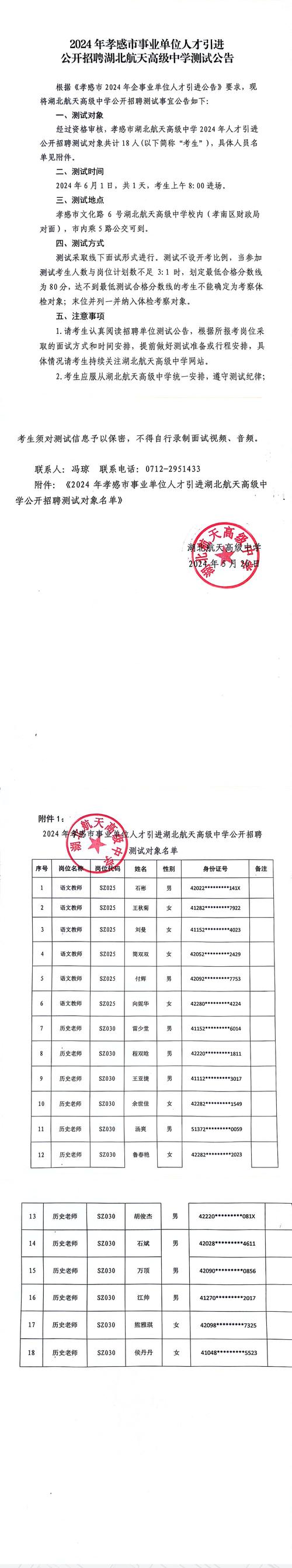 招聘_招聘的平台有哪些_招聘网