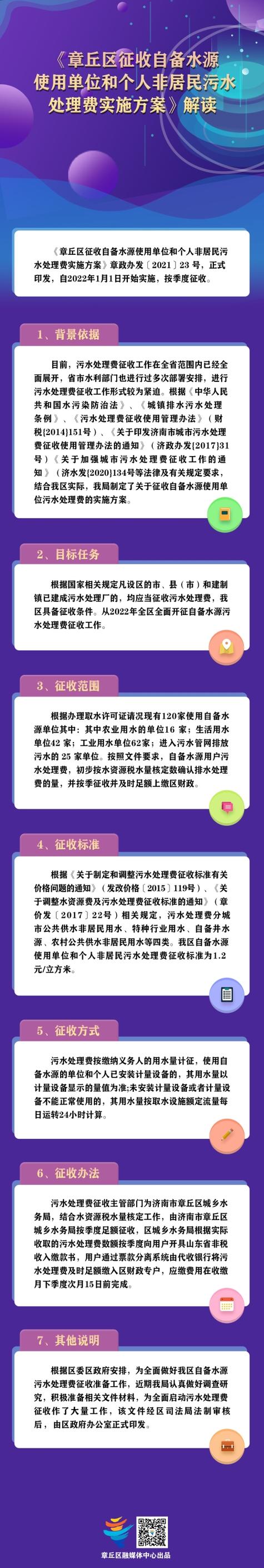 哈尔滨鸿达钢结构_哈尔滨龙士达钢结构有限公司_哈尔滨龙德钢结构
