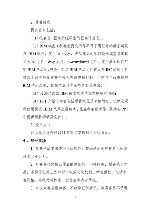 上海十大钢结构公司_上海 钢结构有限公司_上海钢结构公司大全