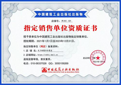 上海 钢结构有限公司_上海钢结构公司大全_上海十大钢结构公司