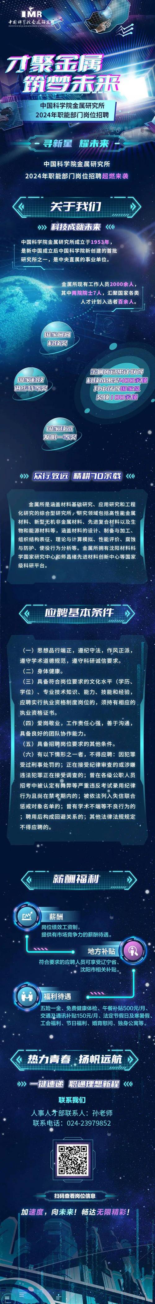 招聘信息文案_招聘信息_招聘信息发布