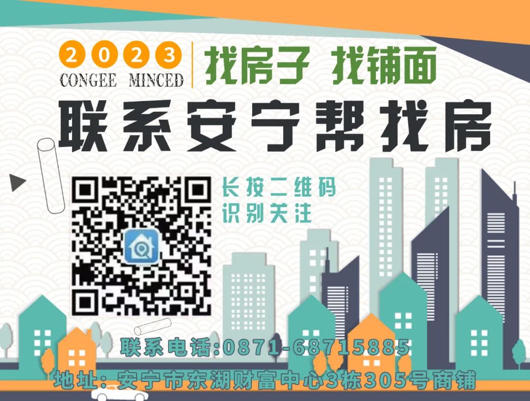 安宁新发村25幢181号靓房出租，全新装修18间带卫生间太阳能，生活便利交通方便