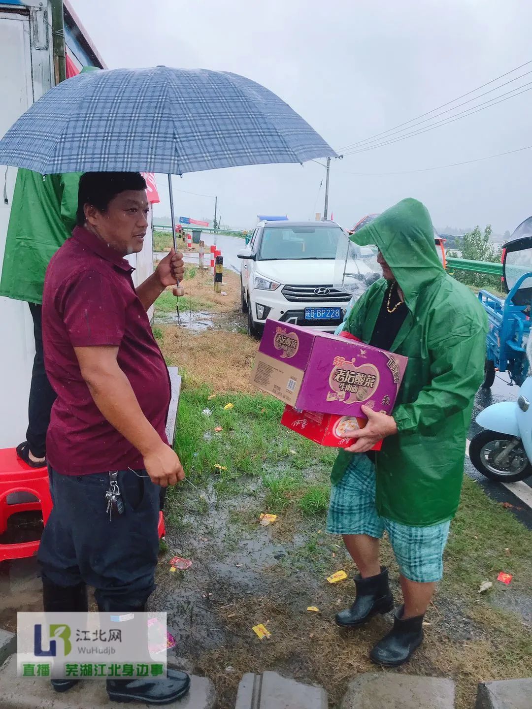芜湖市鸠江区二坝镇蛟矶村拆迁_芜湖蛟矶村_芜湖蛟矶庙在哪里
