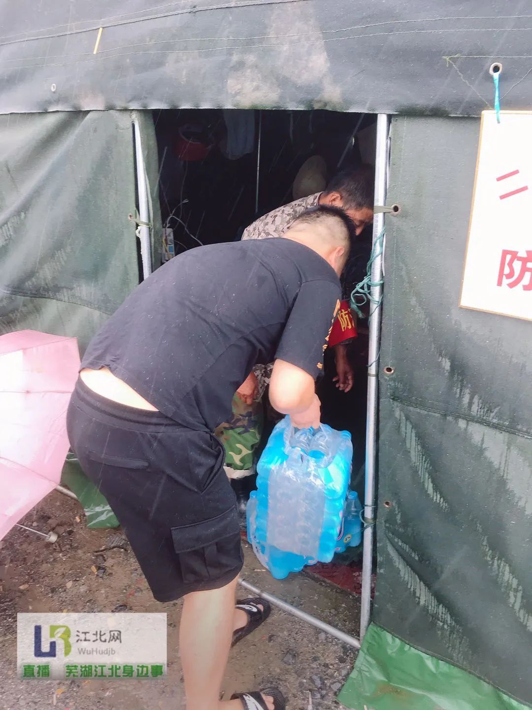 芜湖市鸠江区二坝镇蛟矶村拆迁_芜湖蛟矶村_芜湖蛟矶庙在哪里