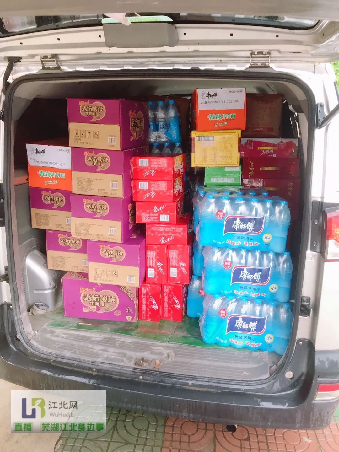 芜湖蛟矶村_芜湖蛟矶庙在哪里_芜湖市鸠江区二坝镇蛟矶村拆迁