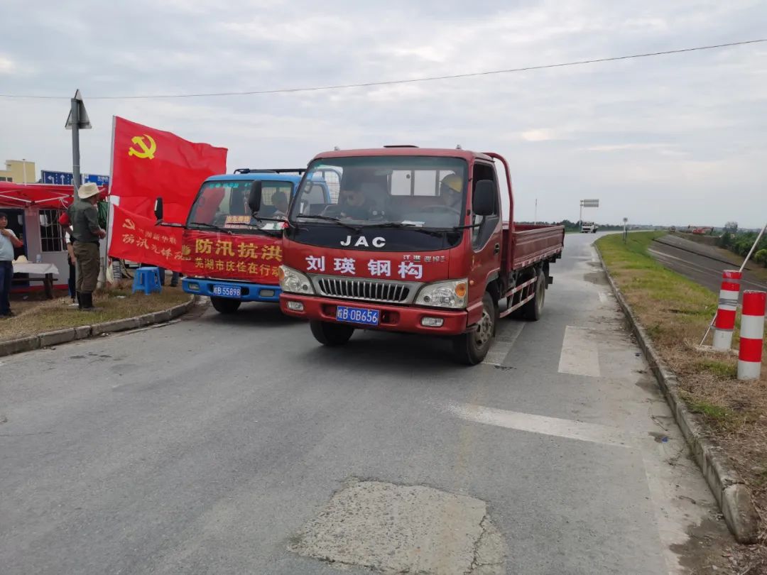 芜湖蛟矶村_芜湖蛟矶庙在哪里_芜湖市鸠江区二坝镇蛟矶村拆迁