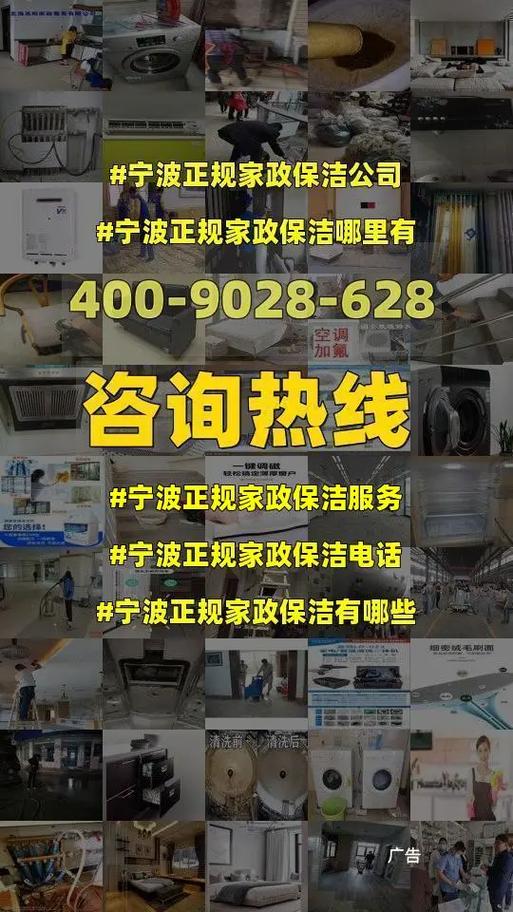 宁波家政海曙公司招聘_宁波海曙家政公司_宁波海曙区家政公司