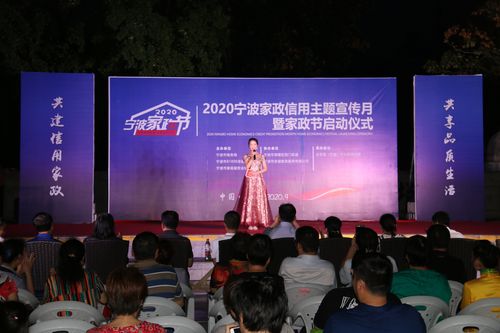 宁波海曙家政公司_宁波海曙区家政公司_宁波家政海曙公司招聘