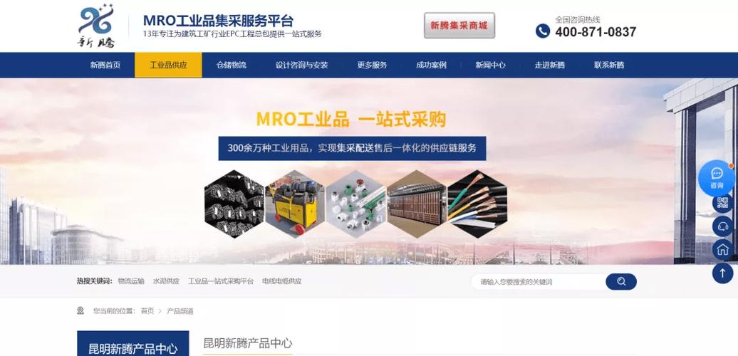 高层 钢结构_高层钢结构设计规范_高层钢结构施工过程有哪些