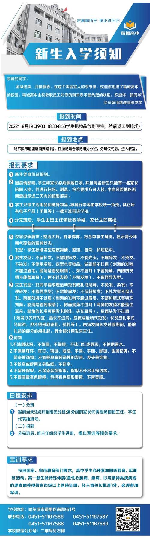 招聘_招聘网_招聘58同城找工作