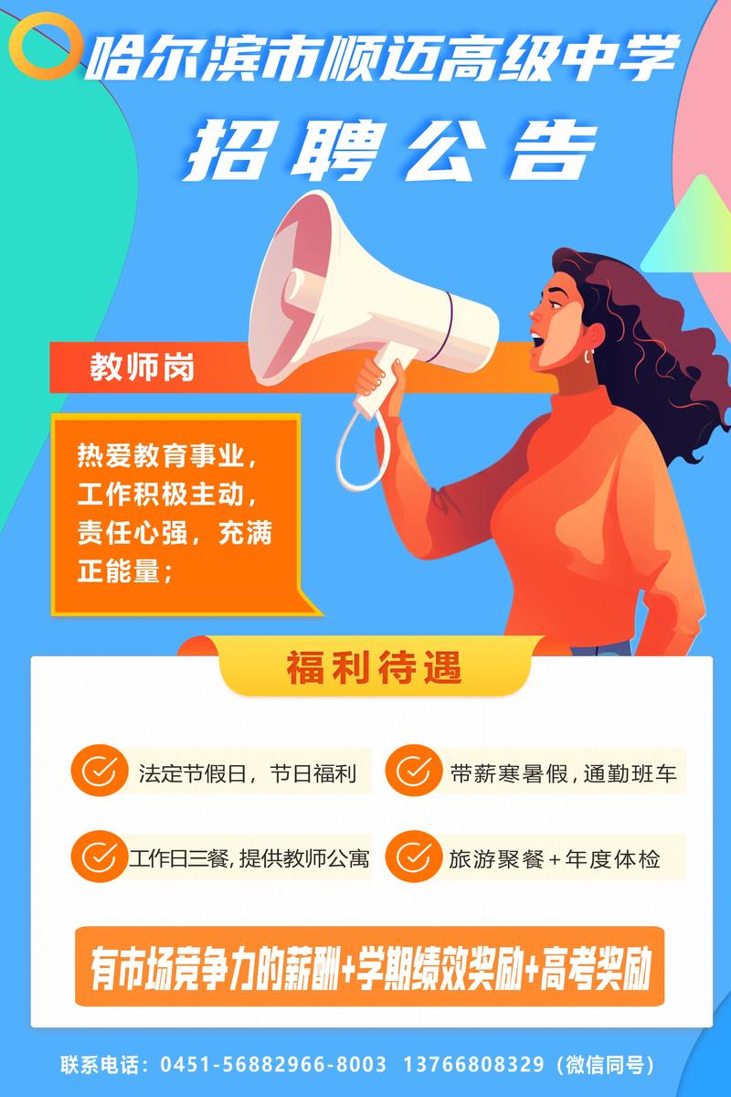 招聘网_招聘_招聘58同城找工作