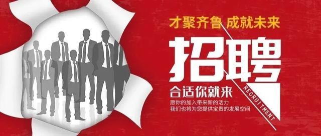山东鲁信招聘 | 12月15日止 | 2025年山东省鲁信投资控股集团有限公司校园招聘简章(22人)