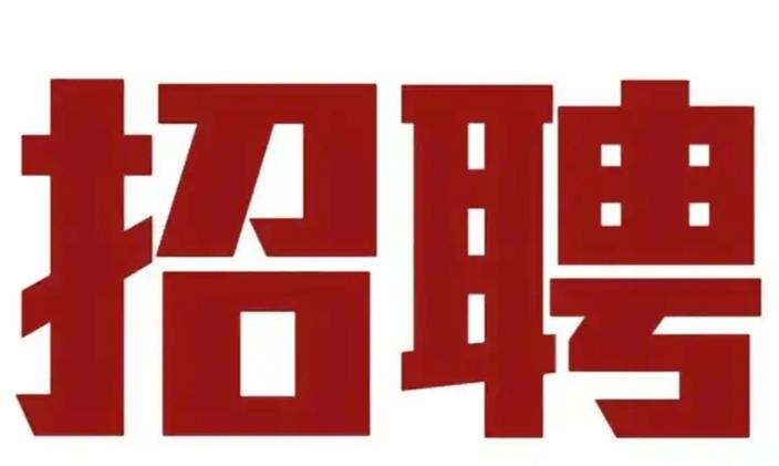 招聘58同城找工作_招聘_招聘平台免费