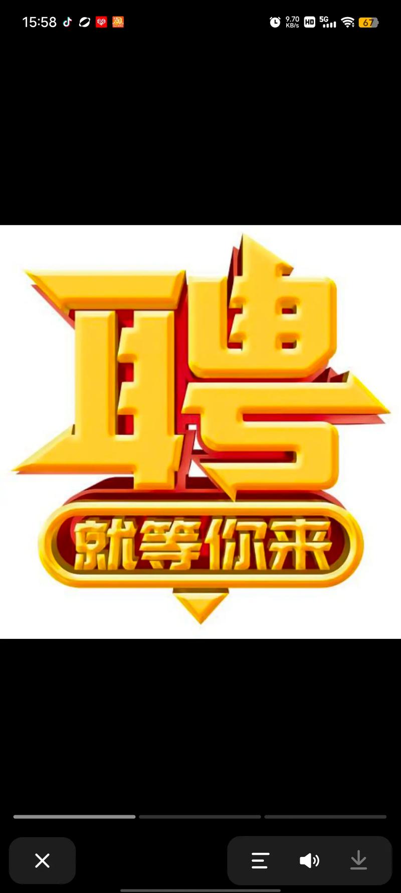 招工_茌平招工2017工厂招工_招工最新招聘信息
