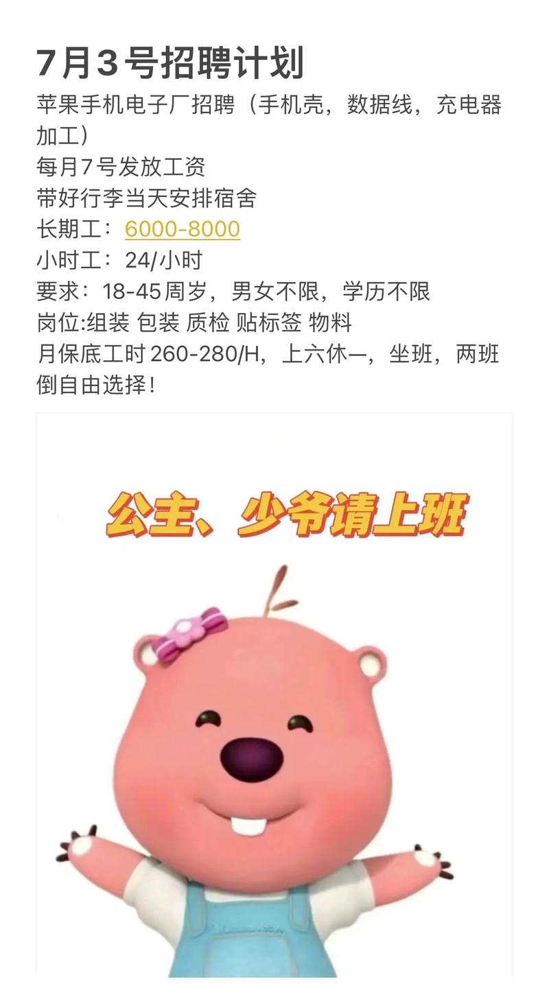 庆元兼职_庆元招聘信息兼职_在庆元找工作