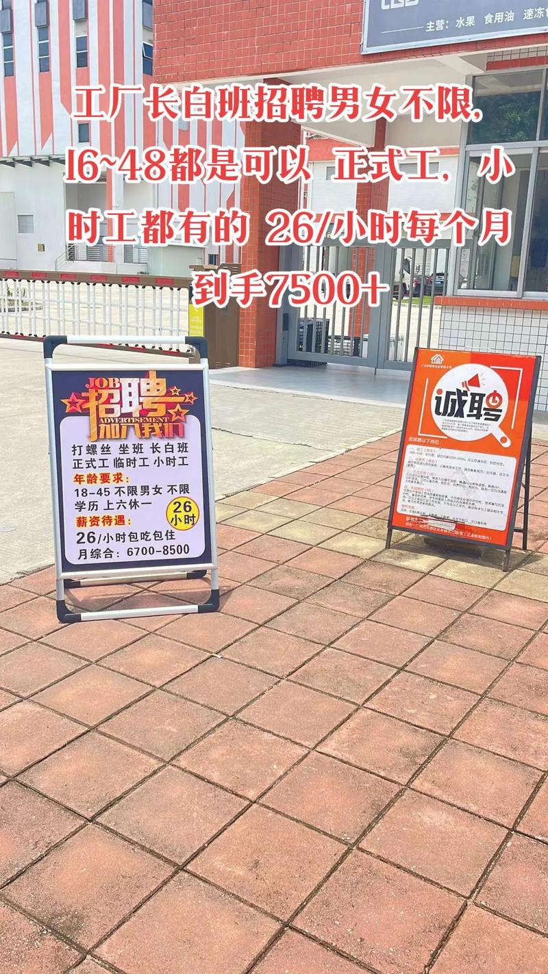 庆元招聘信息兼职_庆元兼职_在庆元找工作