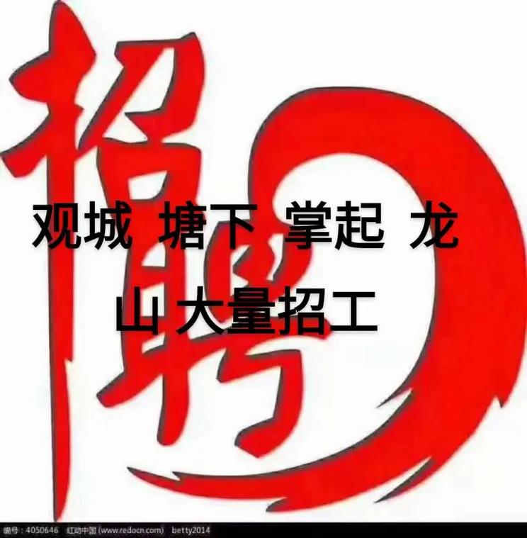 12月9日更新掌起招聘信息！欢迎本地企业入驻！找工作的微友们快快预定起来！出租、出售等更新汇总