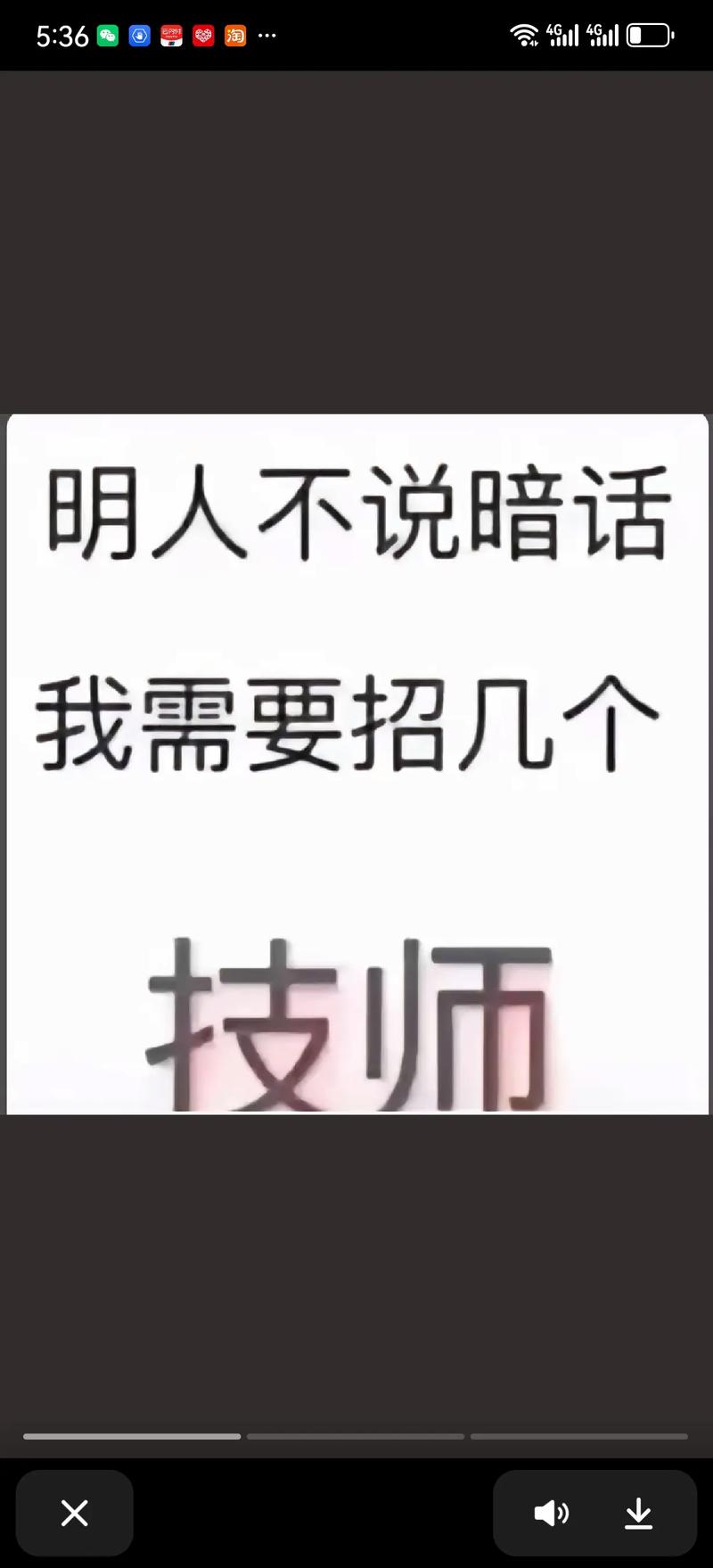 招聘信息_招聘信息发布文案_招聘信息最新招聘2024